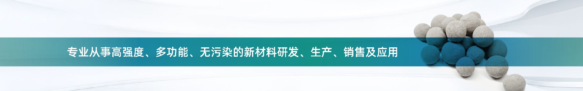 人工湿地系统的组成及功能-浙江绿美新特环保科技有限公司