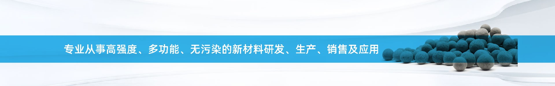云南昆明 人工湿地生态修复项目-浙江绿美新特环保科技有限公司