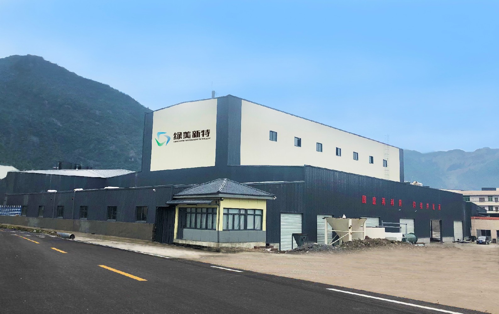 深耕水处理领域,以科技赋能生态治理,致力于成为全球湿地环保材料标杆供应商。